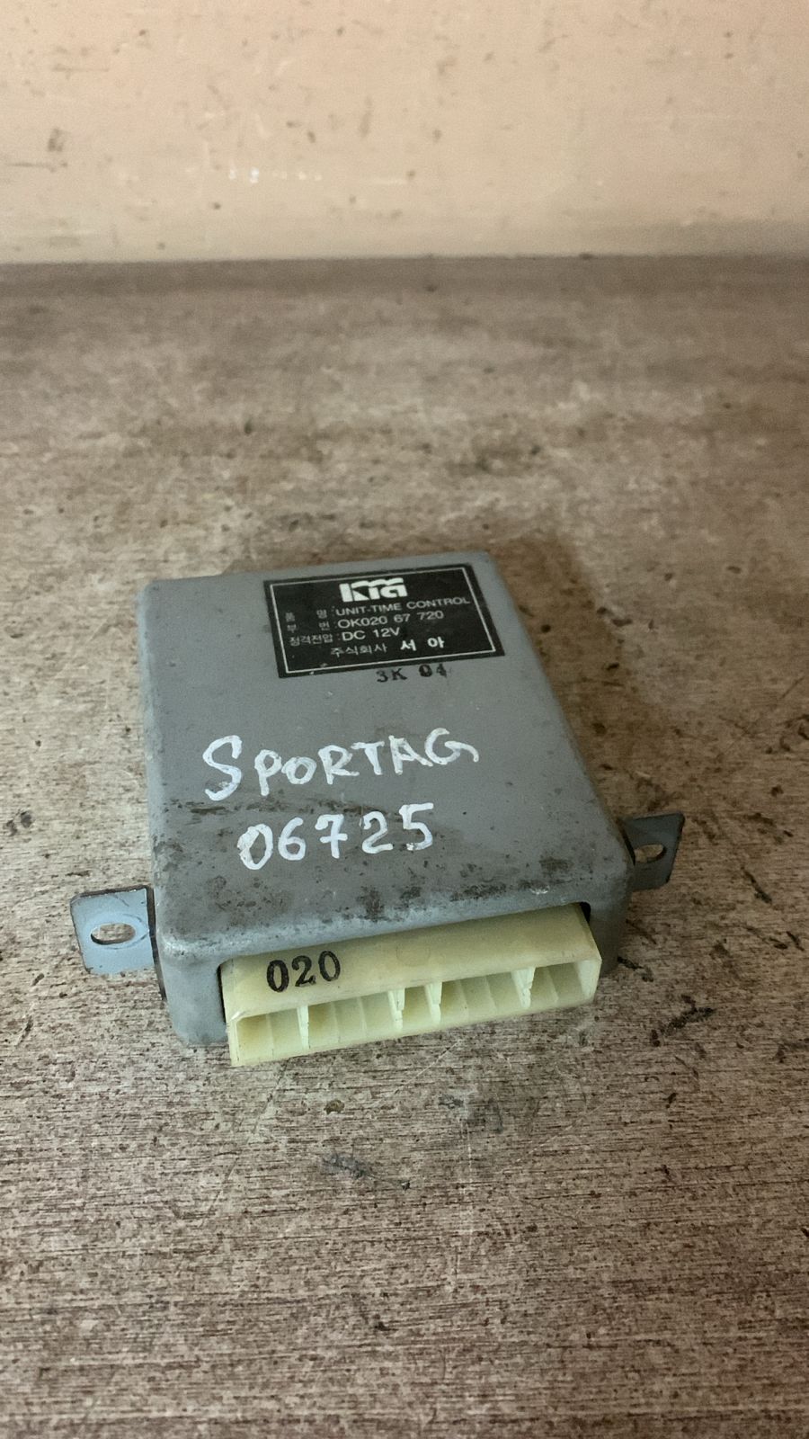 Kia Sportage 1994-2004 Блок управления KIA SPORTAGE I (0K02067720)