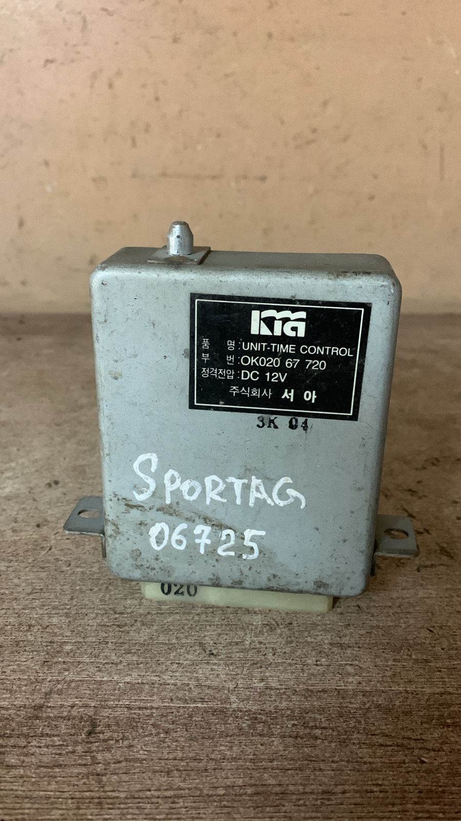 Kia Sportage 1994-2004 Блок управления KIA SPORTAGE I (0K02067720)