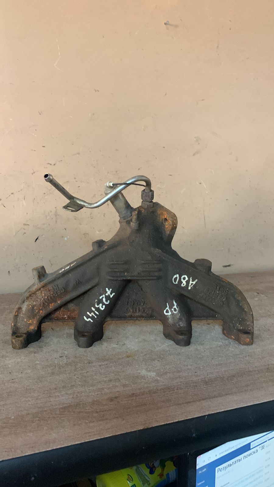 Audi 80-90 B3 Коллектор выпускной  Audi 80 B4  1,6 PP) 048129591e