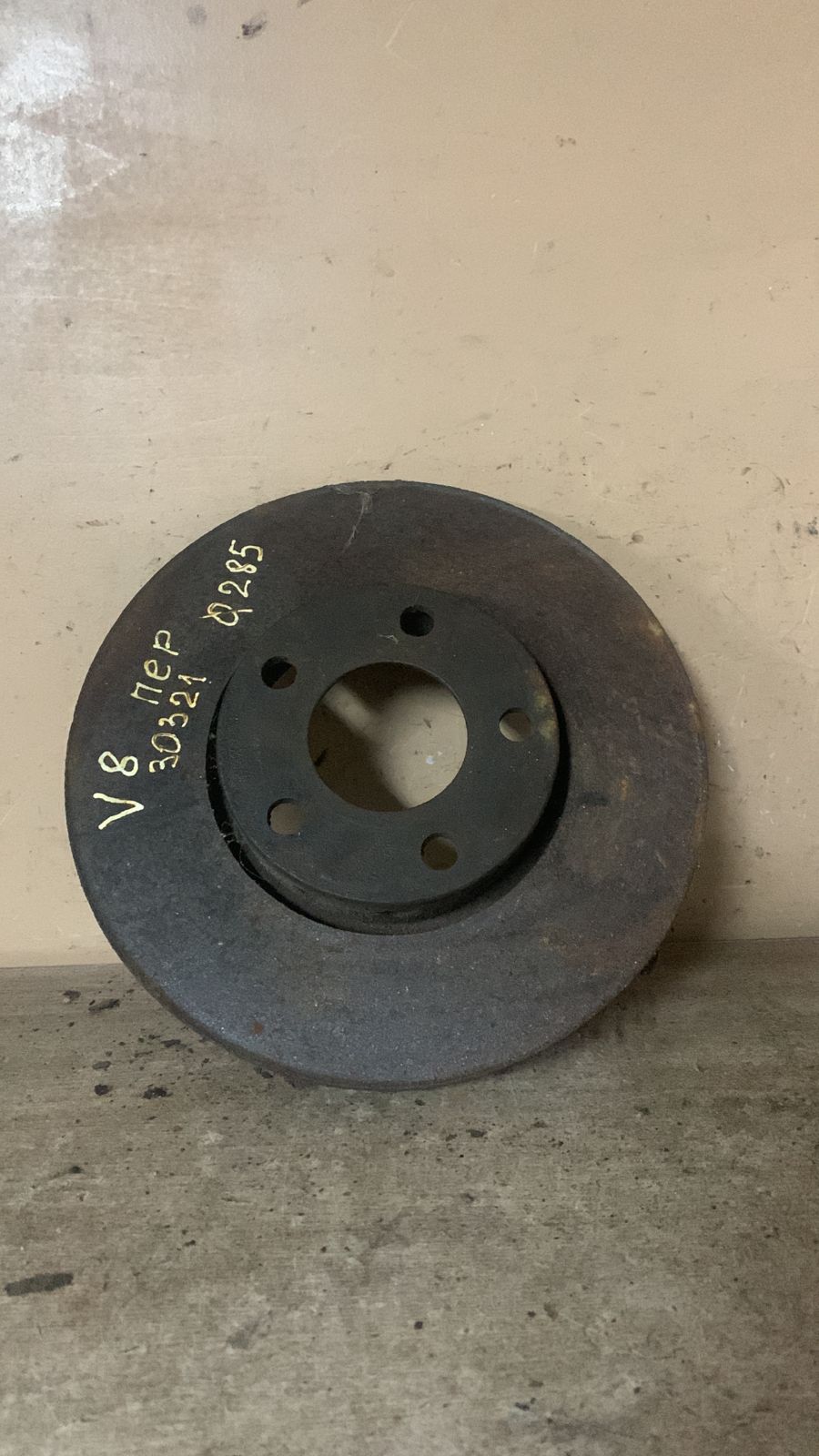 Audi V8 Диск тормозной передний вентилируемый для Audi V8 1988-1994 (диам 285) 441615283S