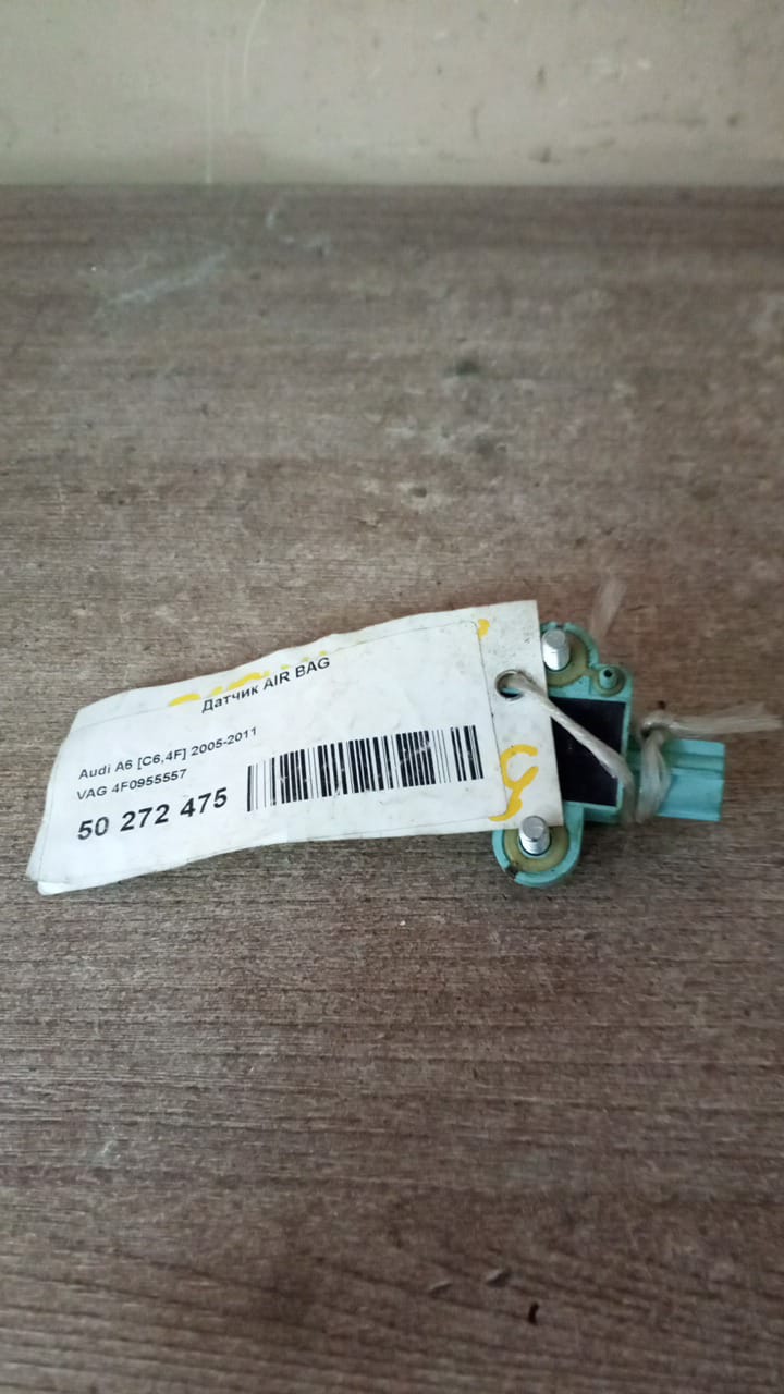 Датчик AIR BAG A6 [C6,4F] 2004-2011 (ПЕРЕДНЕЙ ДВЕРИ 4F0955557)