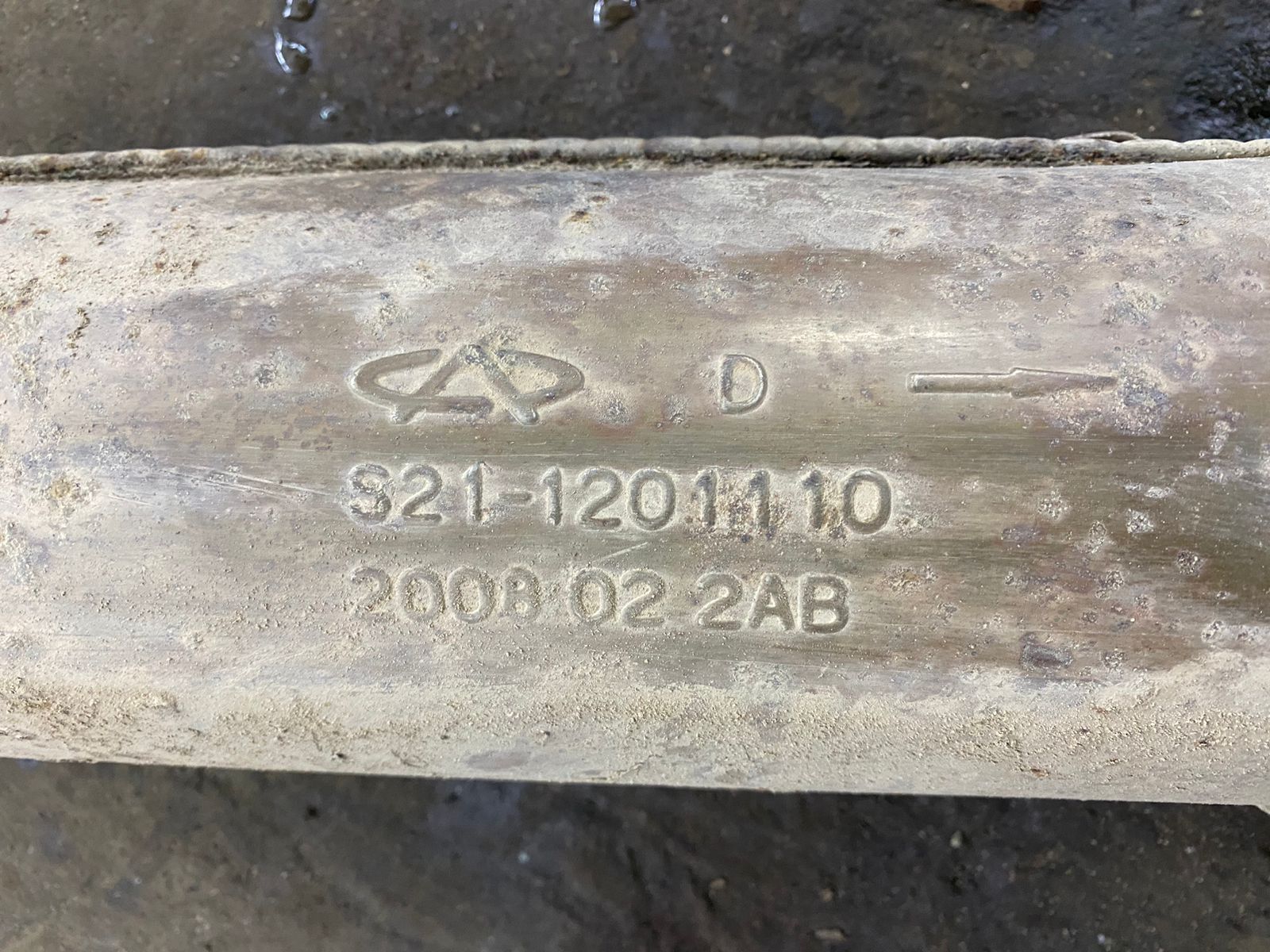 Chery QQ6 (S21) Приемная труба глушителя CHERY QQ6 (S21) (2008>) S211201110