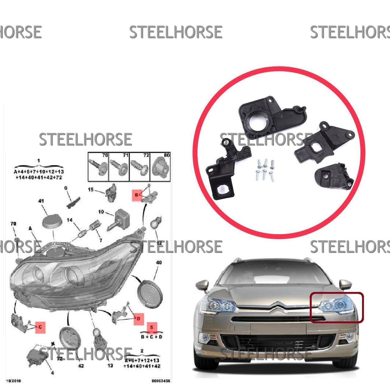 Citroen C5 2008-2017 Кронштейн фары левой (к-кт) Citroen C5 2008-2012 6212F0 EH-406085