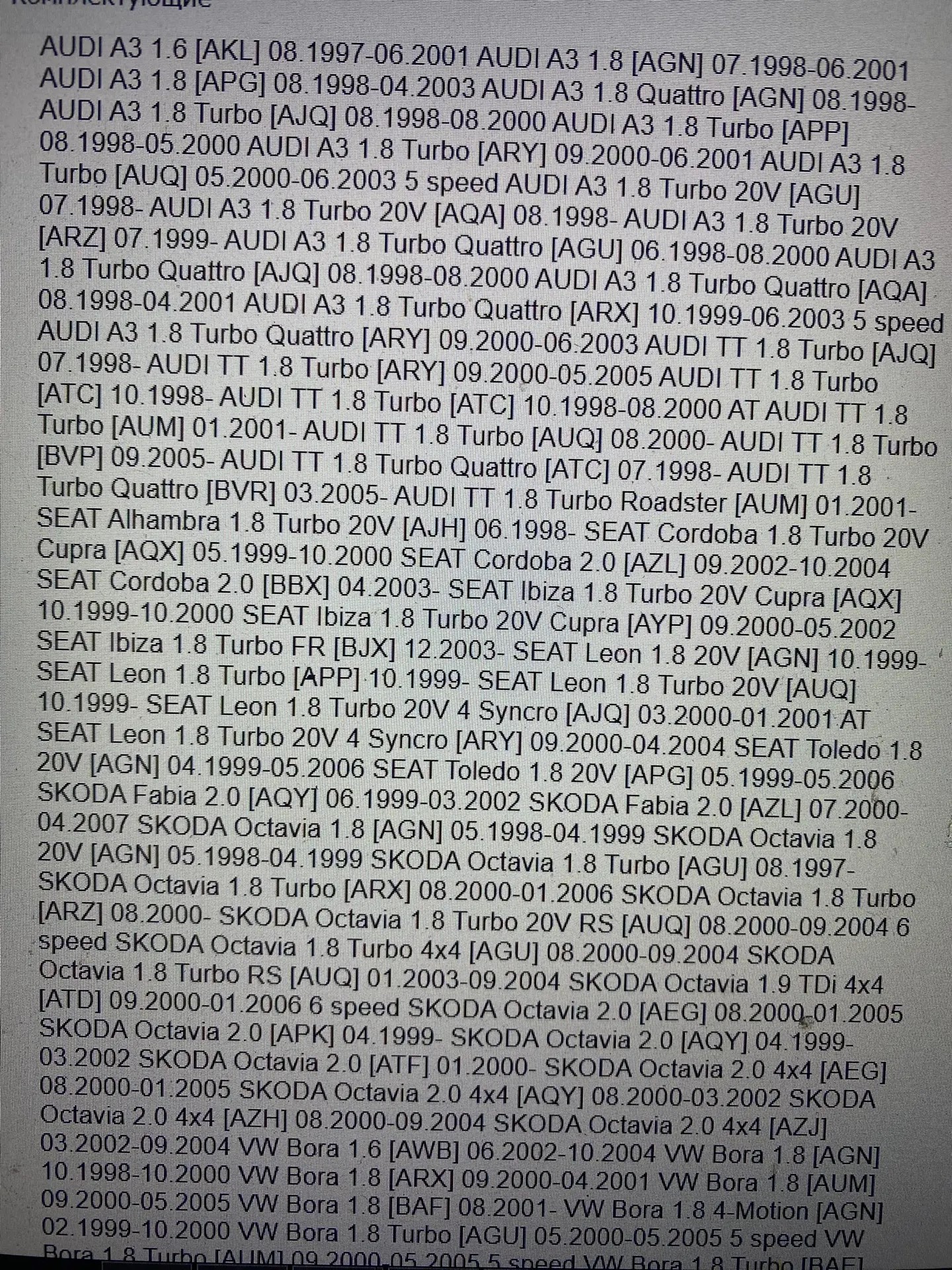 Стартер VW Golf 4; Golf 3; B4; Fabia; Octavia; A3; TT (аналог Cargo)  02A911023L
