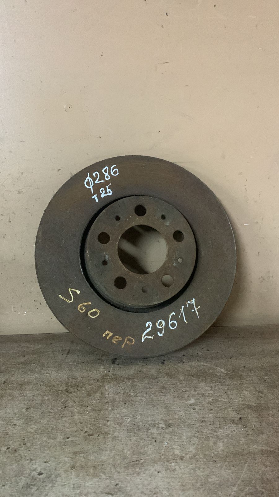 Volvo S60 Диск тормозной передний вентилируемый для  Volvo S60 (D=285.5mm ) 272403 31262706