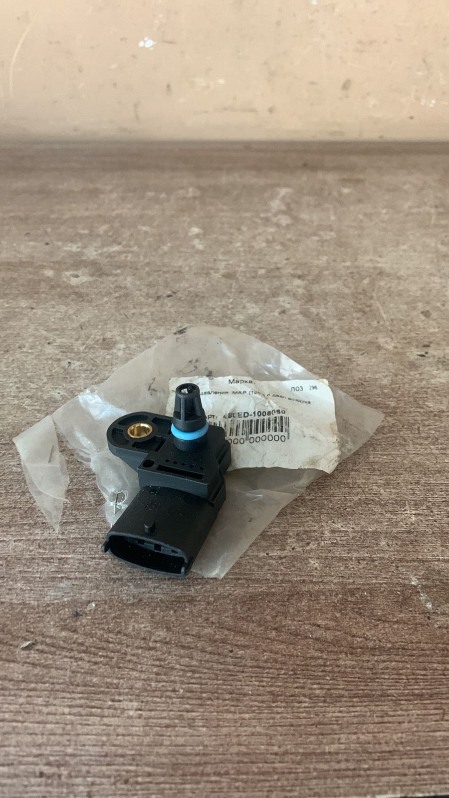 Chery FORA () Датчик абсолютного давления CHERY AMULET (A15) (2006>)/FORA (A21) (2006>)/KIMO 480ED1008060