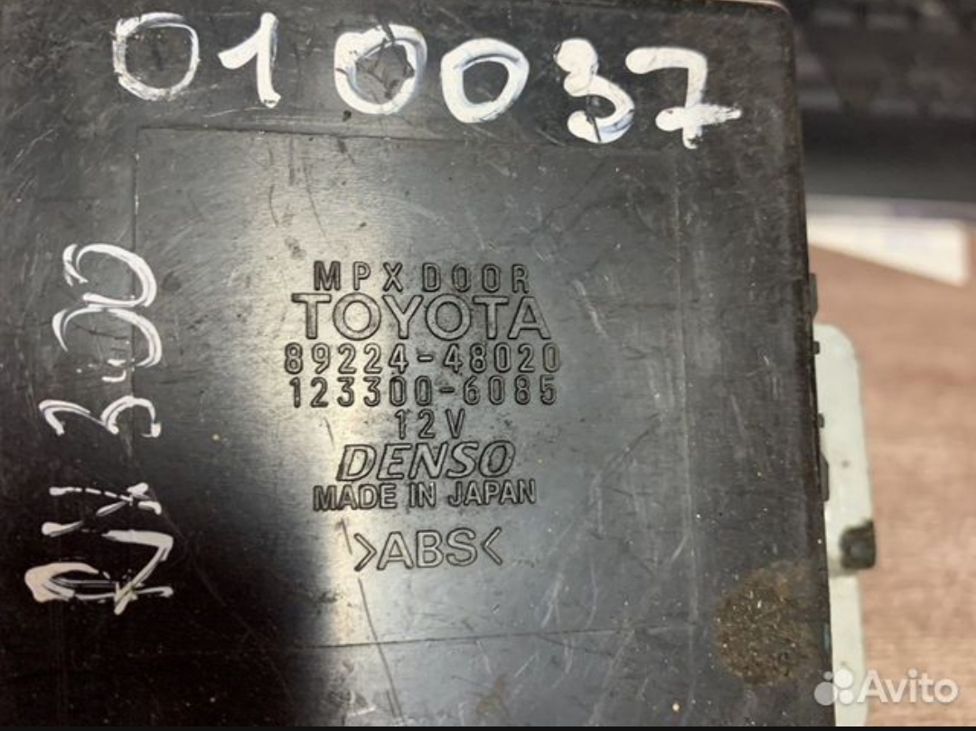 Блок электронный для RX 300 1998-2003 (ЗАД. ЛЕВОЙ ДВЕРИ)