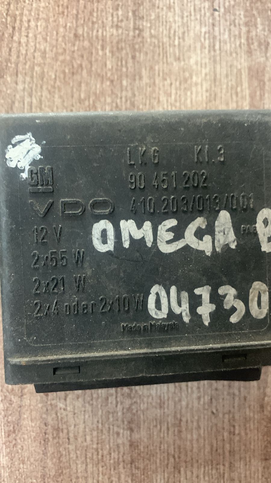 Opel Astra G Реле Omega B 1994-2003;Astra F 1991-1998;Astra G 1998-2005;Kadett E 1984-1992;Omega A 1986-1994;Vectra A 1988-1995;Vectra B 1995-1999;Sintra 1996-1999;Frontera B 1998-2004;Zafira A (F75) 1999-2005 (ТЕСТИРОВАНИЯ ЛАМП  )