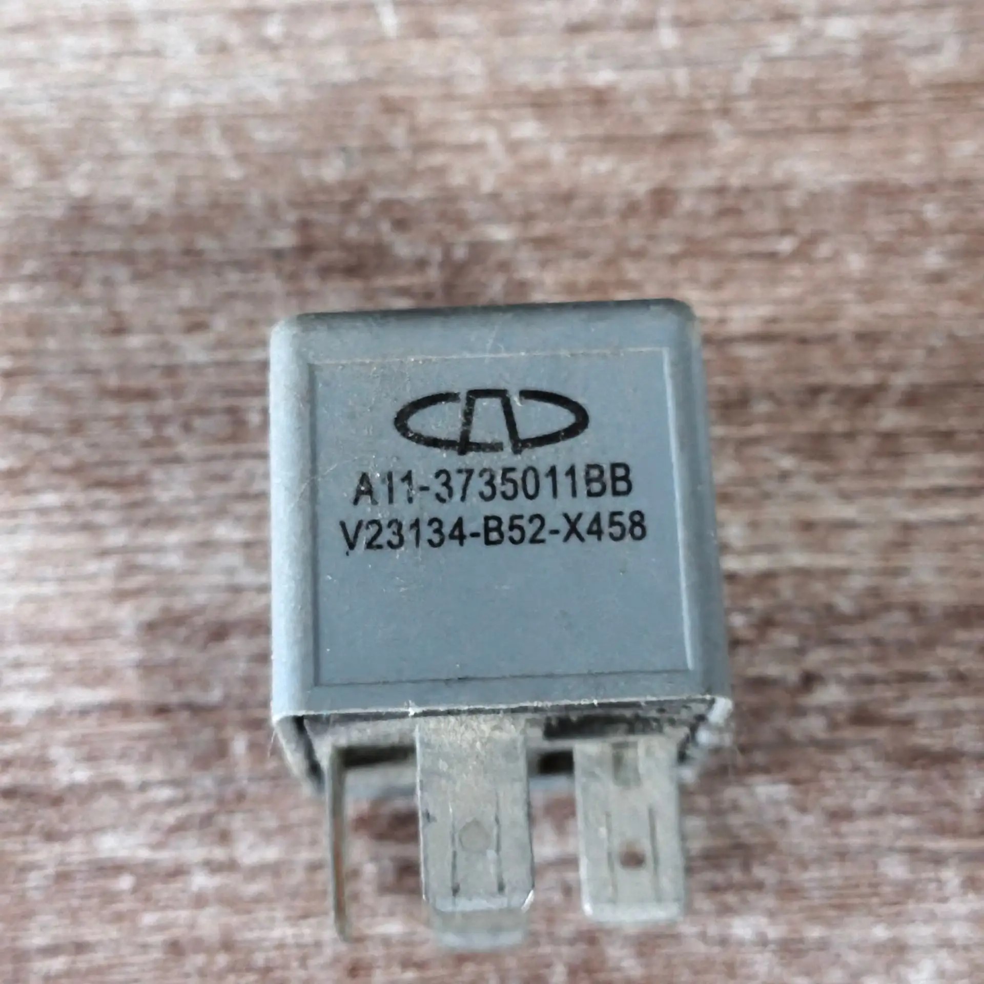 Реле электробензонасоса CHERY AMULET (A15) (2006>) A113735011BB N21