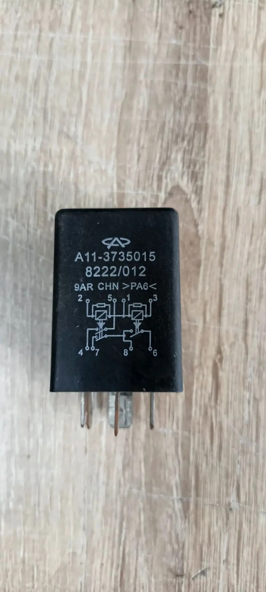 Реле CHERY AMULET (A15) 2006> (КОНД №13) A113735015