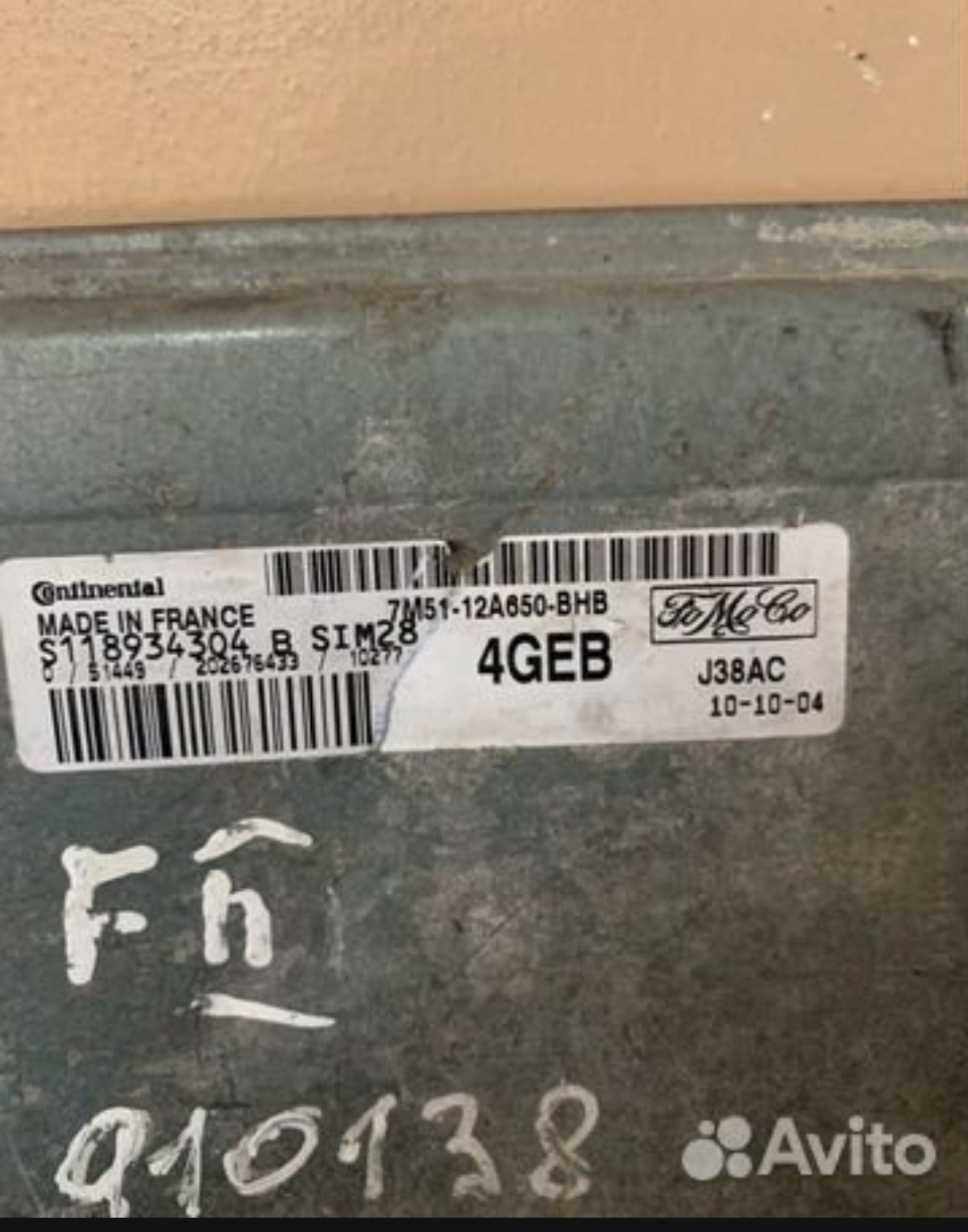Блок управления двигателем Focus II 2008-2011 (1.4 16V; ) 7M5112A650BHB
