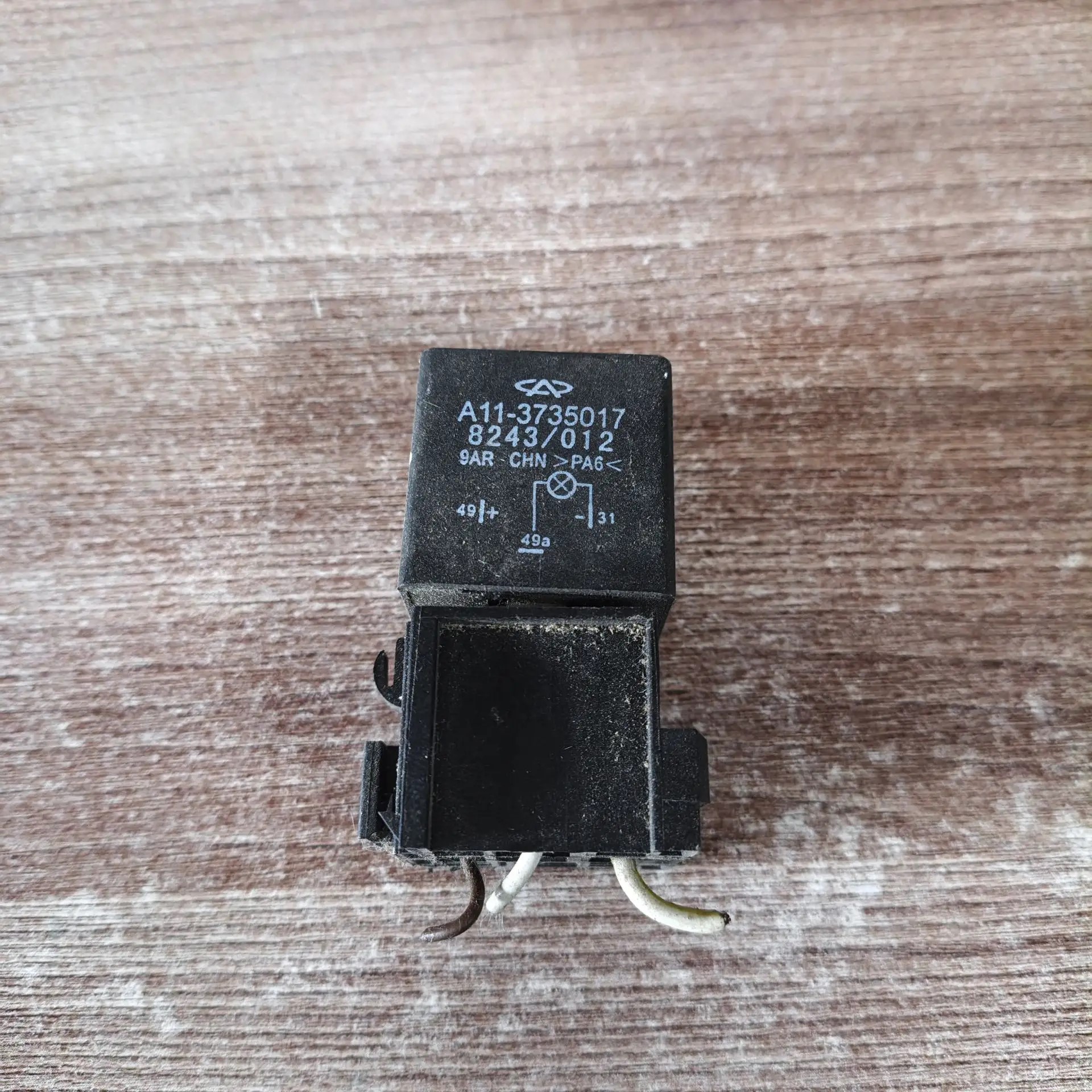 Реле поворотов Chery A113735017  N21