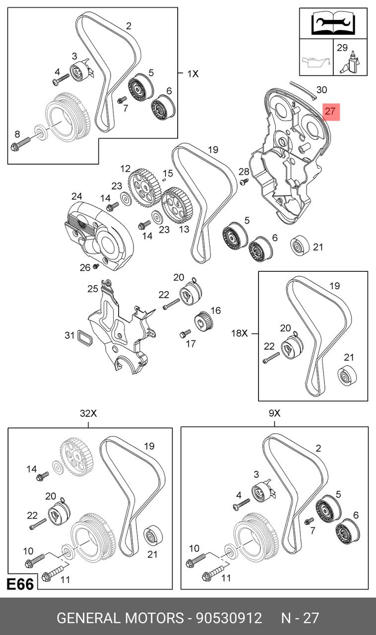 Opel Astra H - Family Кожух ГРМ Opel Astra G/ H; Vectra; Meriva A; Corsa C . Z16XE; Z14XE; Новый аналог для 90530913;5638049; S-352019 (Турция)