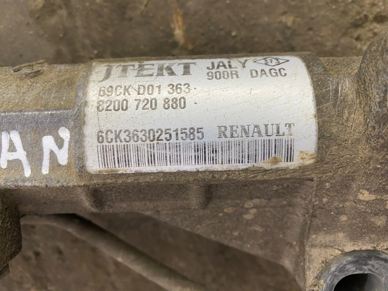 Рейка рулевая Renault Logan 1/Sandero 1; Lada Largus 490013367R; 490019274R  8200720880