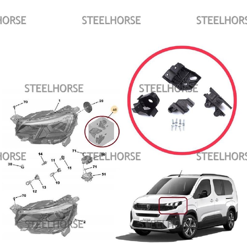 Peugeot Rifter 2018- Кронштейн фары левой (к-кт) Peugeot Rifter после 2018- 9824199280 EH-406093