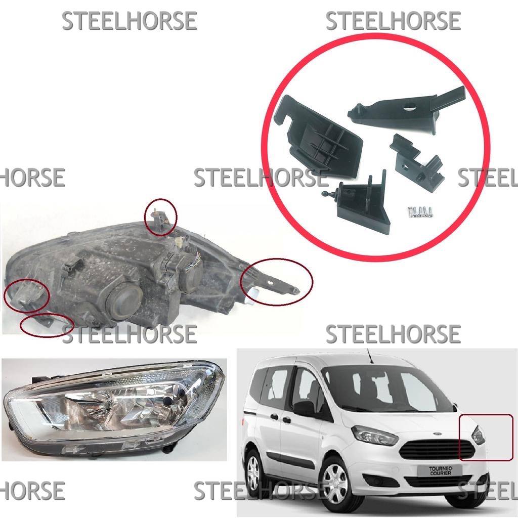 Ford Transit Courier 2014- Кронштейн фары левой (к-кт) Ford Transit Tourneo Courier 2013-2018  1867798; 1867797; 1856028; 1856031; 2269020; ET7613W029DM EH-406039