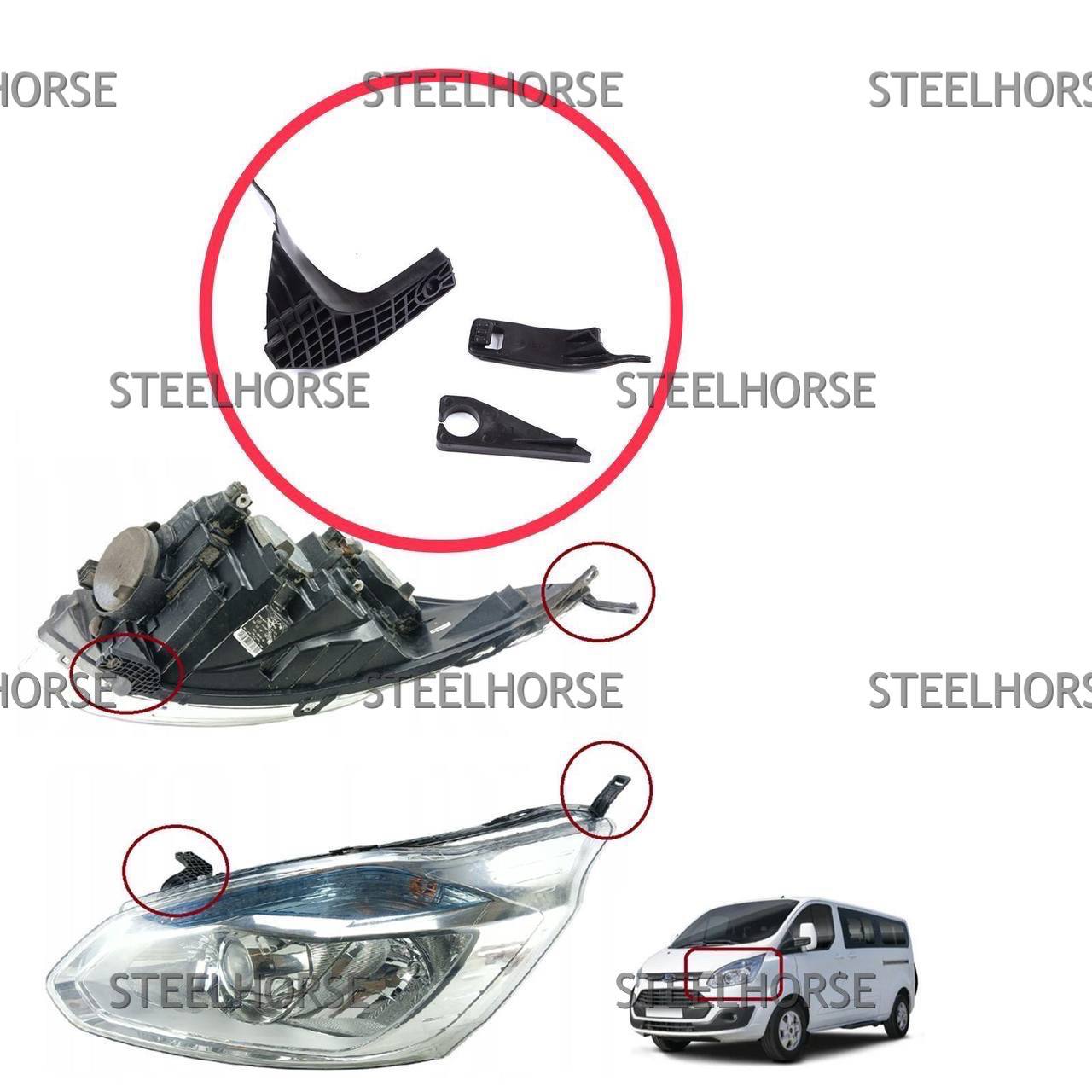 Кронштейн фары левой (к-кт) Ford Transit Tourneo Custom 2012-2018 BK2113D153BE; BK2113D153BJ; BK2113D153BG; BK2113D153BF; BK2113D153BH EH-406101