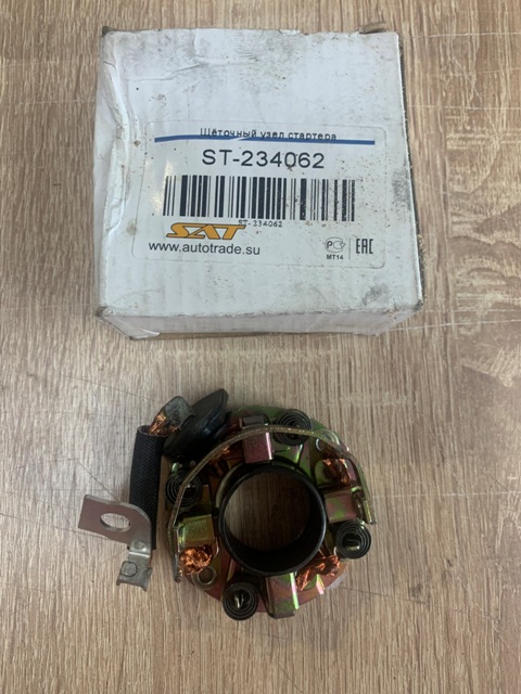 Ford FOCUS 1 Узел щеточный стартера FORD 234062 ST234062 Sat