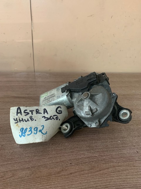 Opel Astra G Моторчик стеклоочистителя задний Astra G 1998-2005;Meriva 2003-2010;Corsa C 2000-2006 (09132802 VALEO)