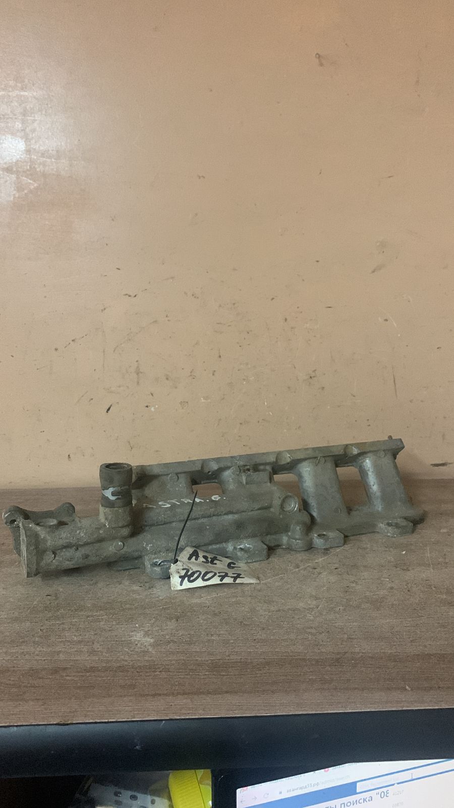 Opel Astra G Коллектор впускной для Opel Astra G 1998-2005  Vectra B 1999 - 2002 (X16XEL)
