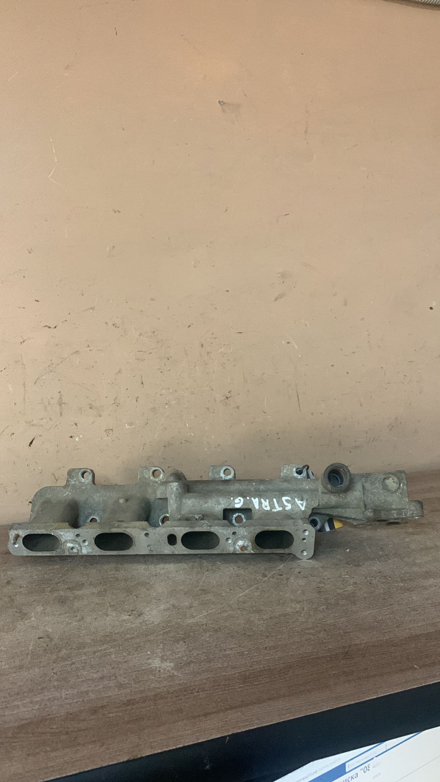 Opel Astra G Коллектор впускной для Opel Astra G 1998-2005  Vectra B 1999 - 2002 (X16XEL)