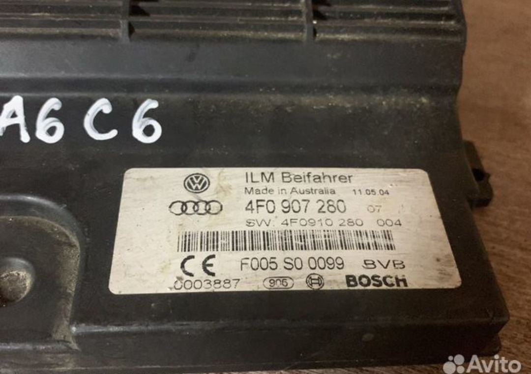 Audi A6 [C6,4F] Блок электронный управл. светом A6 [C6,4F] 2005-2011;Q7 2005>;Allroad quattro 2005-2012, Q7 2005>; (УПРАВЛ.СВЕТОМ)