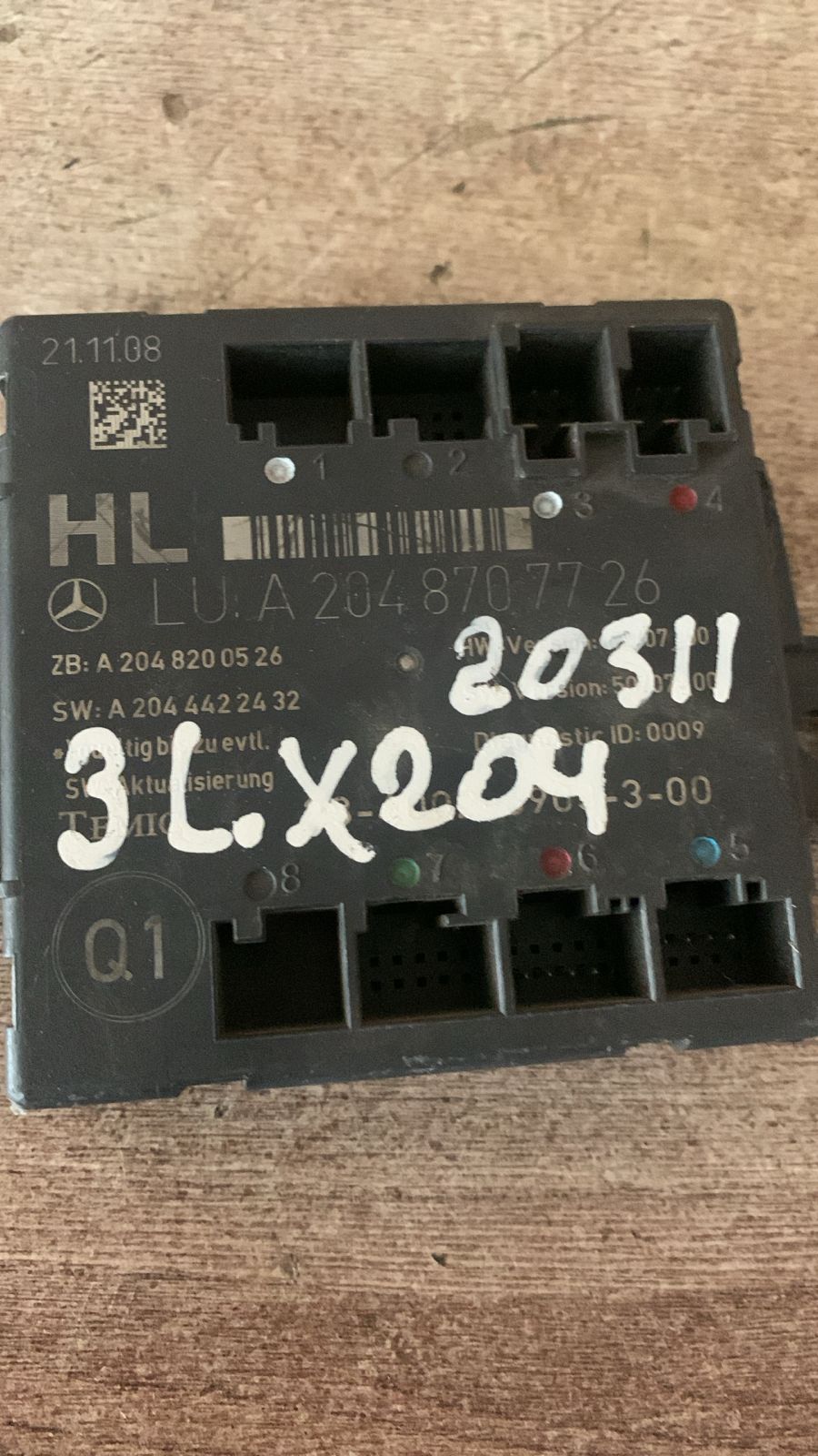 Блок комфорта Mercedes Benz   W204 2007 - GLK-Class X204 2008-2015 (ЗАДНИЙ ЛЕВЫЙ ) 2048707726
